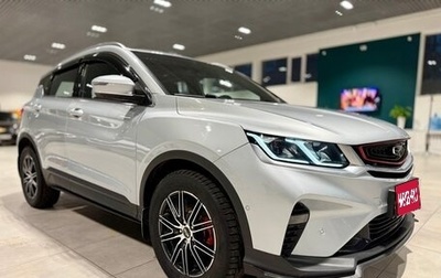 Geely Coolray I, 2021 год, 1 650 000 рублей, 1 фотография