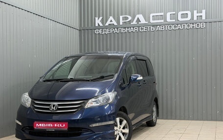 Honda Freed I, 2010 год, 900 000 рублей, 1 фотография