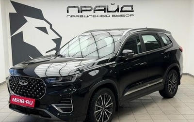 Chery Tiggo 8 Pro, 2023 год, 2 289 900 рублей, 1 фотография