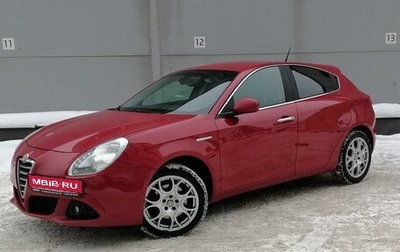 Alfa Romeo Giulietta, 2013 год, 1 099 000 рублей, 1 фотография