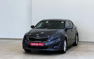 KIA Optima III, 2014 год, 1 495 000 рублей, 1 фотография