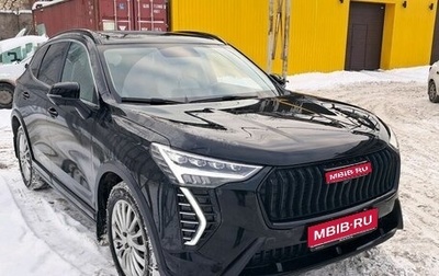 Haval Jolion, 2024 год, 2 059 000 рублей, 1 фотография
