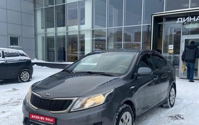KIA Rio III рестайлинг, 2013 год, 660 000 рублей, 1 фотография