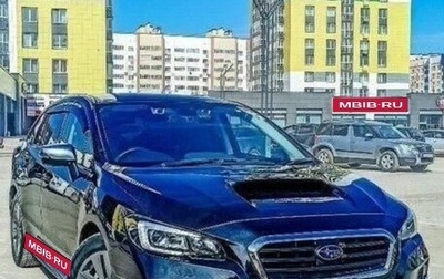 Subaru Levorg I, 2016 год, 1 800 000 рублей, 1 фотография