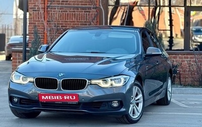 BMW 3 серия, 2017 год, 2 035 000 рублей, 1 фотография