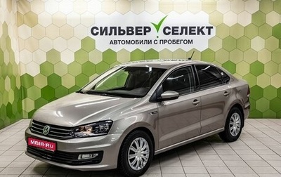 Volkswagen Polo VI (EU Market), 2018 год, 1 100 000 рублей, 1 фотография