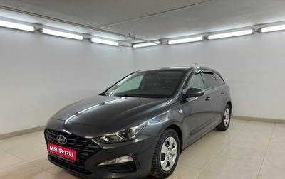 Hyundai i30 III, 2022 год, 1 900 000 рублей, 1 фотография