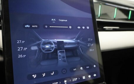 Geely Atlas, 2025 год, 4 080 990 рублей, 20 фотография