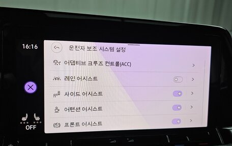 Volkswagen Golf VIII, 2022 год, 2 760 548 рублей, 17 фотография