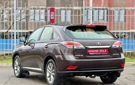 Lexus RX III, 2015 год, 3 030 000 рублей, 3 фотография