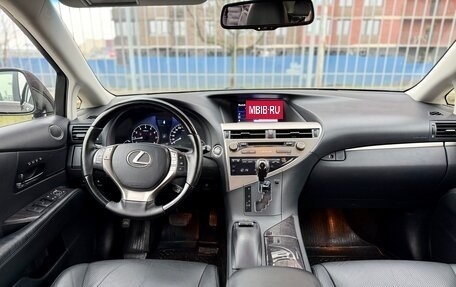 Lexus RX III, 2015 год, 3 030 000 рублей, 16 фотография