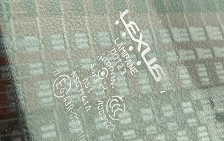 Lexus RX III, 2015 год, 3 030 000 рублей, 27 фотография