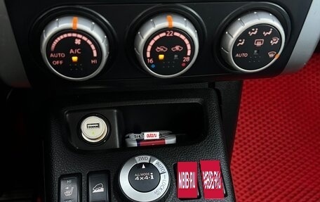 Nissan X-Trail, 2012 год, 1 550 000 рублей, 19 фотография