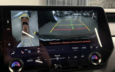 Lexus RX IV рестайлинг, 2023 год, 12 494 000 рублей, 22 фотография