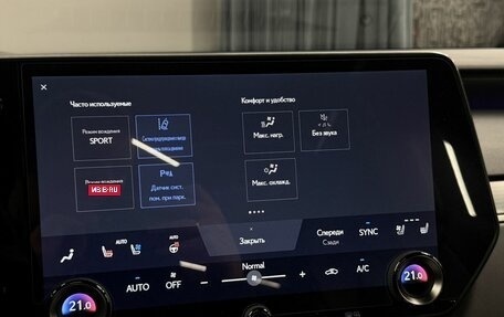 Lexus RX IV рестайлинг, 2023 год, 12 494 000 рублей, 26 фотография