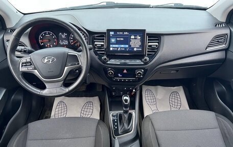 Hyundai Solaris II рестайлинг, 2020 год, 1 420 000 рублей, 5 фотография