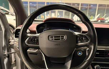 Geely Coolray I, 2021 год, 1 650 000 рублей, 9 фотография