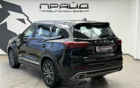 Chery Tiggo 8 Pro, 2023 год, 2 289 900 рублей, 5 фотография