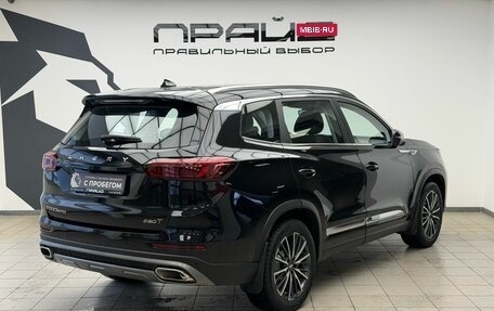 Chery Tiggo 8 Pro, 2023 год, 2 289 900 рублей, 2 фотография