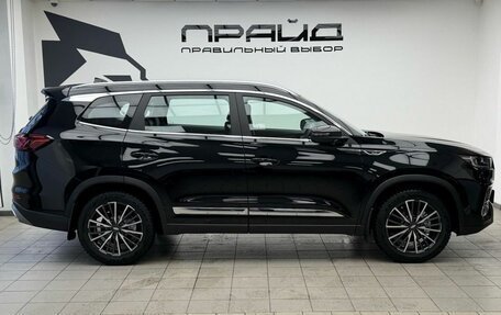 Chery Tiggo 8 Pro, 2023 год, 2 289 900 рублей, 8 фотография