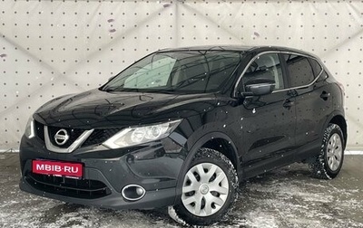 Nissan Qashqai, 2018 год, 1 650 000 рублей, 1 фотография