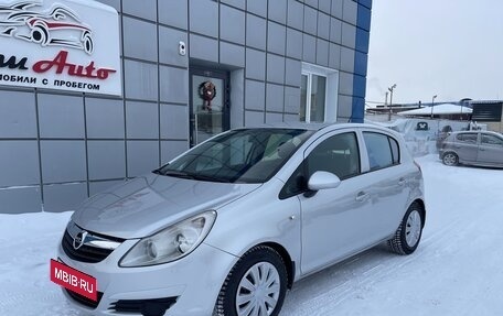 Opel Corsa D, 2009 год, 525 000 рублей, 2 фотография