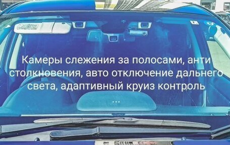 Subaru Levorg I, 2016 год, 1 800 000 рублей, 4 фотография