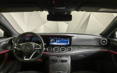 Mercedes-Benz E-Класс, 2017 год, 3 265 000 рублей, 13 фотография