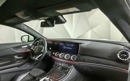 Mercedes-Benz E-Класс, 2017 год, 3 265 000 рублей, 12 фотография