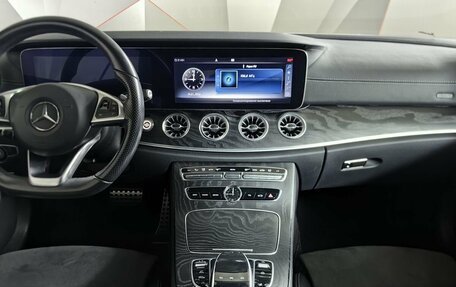 Mercedes-Benz E-Класс, 2017 год, 3 265 000 рублей, 14 фотография