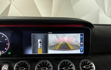 Mercedes-Benz E-Класс, 2017 год, 3 265 000 рублей, 20 фотография