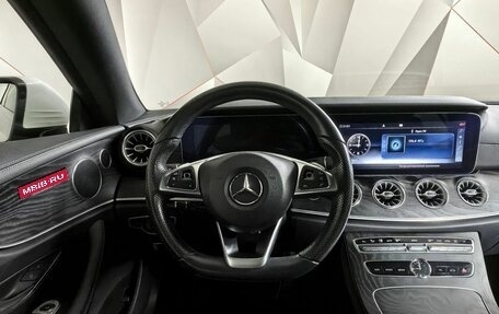 Mercedes-Benz E-Класс, 2017 год, 3 265 000 рублей, 18 фотография