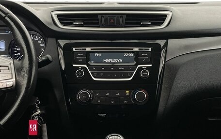 Nissan Qashqai, 2018 год, 1 650 000 рублей, 17 фотография