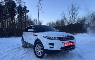 Land Rover Range Rover Evoque I, 2013 год, 1 850 000 рублей, 1 фотография