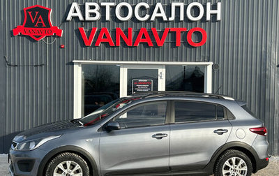 KIA Rio IV, 2018 год, 1 550 000 рублей, 1 фотография