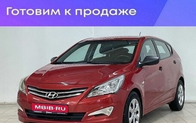 Hyundai Solaris II рестайлинг, 2015 год, 1 029 000 рублей, 1 фотография