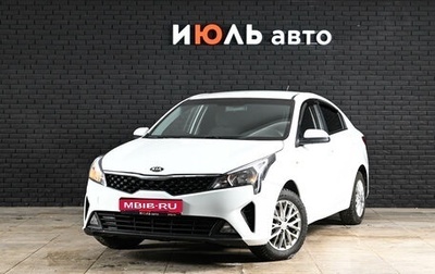 KIA Rio IV, 2020 год, 1 420 000 рублей, 1 фотография