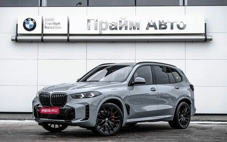 BMW X5, 2024 год, 17 990 000 рублей, 1 фотография