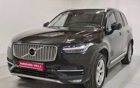 Volvo XC90 II рестайлинг, 2017 год, 3 100 000 рублей, 1 фотография