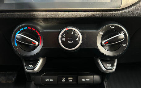 KIA Rio IV, 2018 год, 1 550 000 рублей, 17 фотография