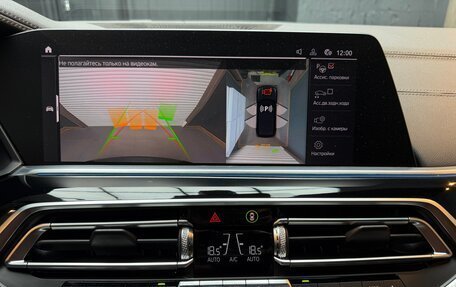 BMW X5, 2019 год, 8 290 000 рублей, 23 фотография