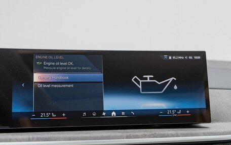 BMW X5, 2025 год, 10 675 000 рублей, 9 фотография