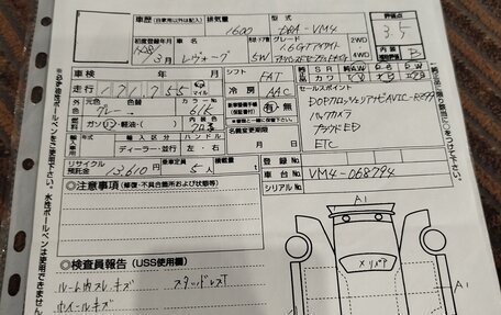 Subaru Levorg I, 2016 год, 1 490 000 рублей, 22 фотография