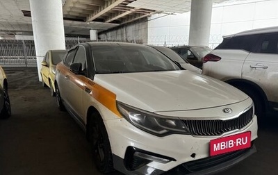 KIA Optima IV, 2018 год, 1 057 100 рублей, 1 фотография