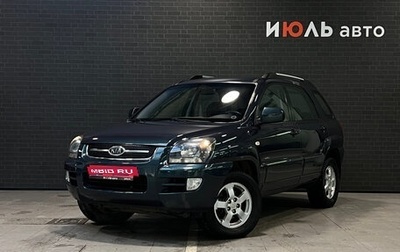 KIA Sportage II, 2008 год, 1 100 000 рублей, 1 фотография