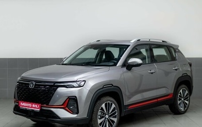Changan CS35 Plus, 2025 год, 2 779 900 рублей, 1 фотография