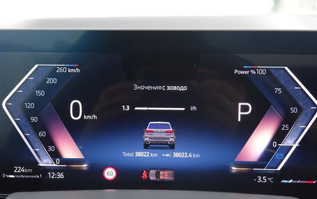 BMW X5, 2025 год, 12 290 000 рублей, 16 фотография