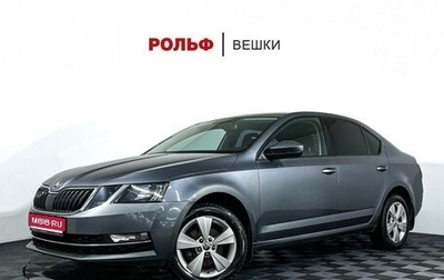 Skoda Octavia, 2017 год, 1 067 000 рублей, 1 фотография