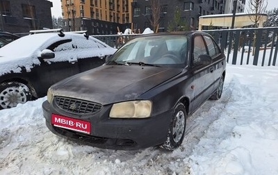 Hyundai Accent II, 2009 год, 190 000 рублей, 1 фотография