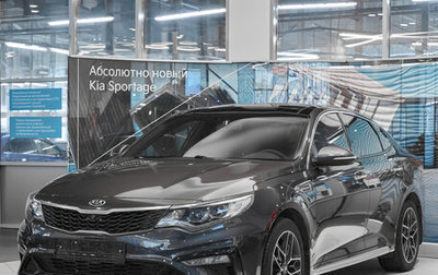 KIA Optima IV, 2019 год, 1 875 000 рублей, 1 фотография